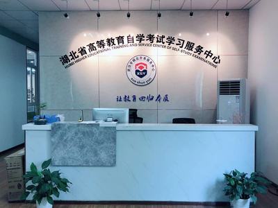 武漢學碩云教育咨詢 教育咨詢服務詳解