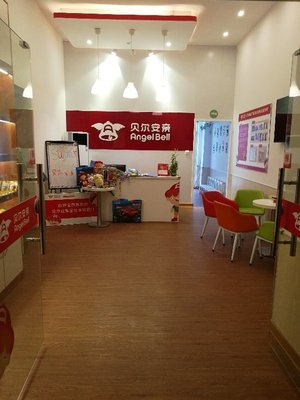 廈門市樂親教育咨詢 專業教育咨詢服務助力成長之路